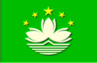 Drapeau - Macao Macao drapeau